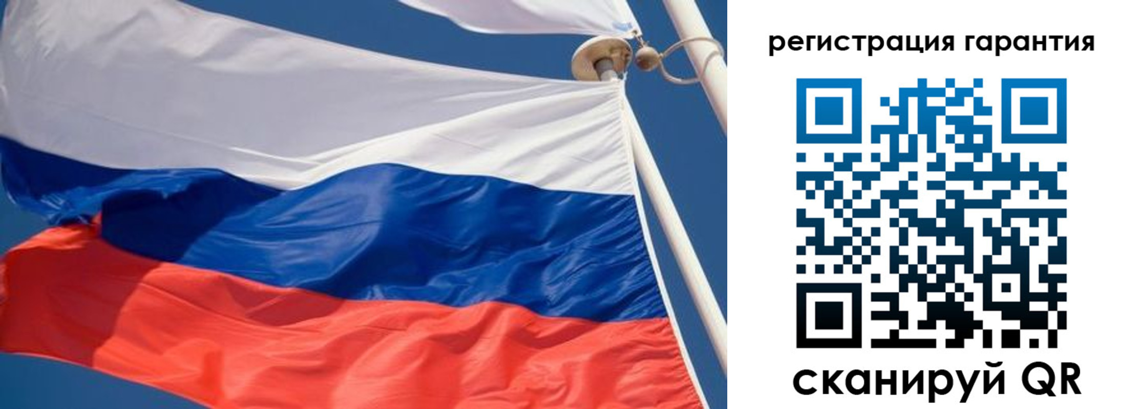 прописка в квартире в Челябинске